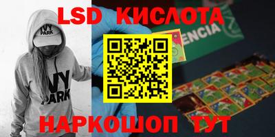 экстази Новокубанск