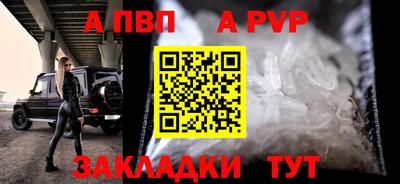 мефедрон мука Новозыбков