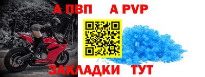 крисы Новодвинск