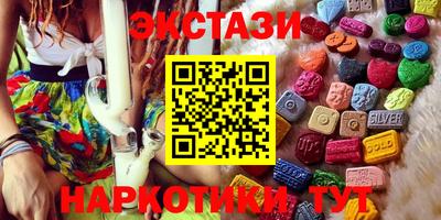 крисы Новодвинск