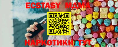 мефедрон мука Новозыбков