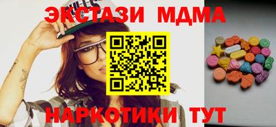 крисы Новодвинск