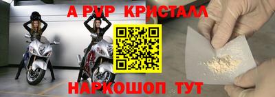 мефедрон мука Новозыбков