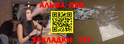 крисы Новодвинск