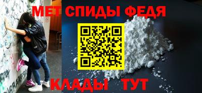 мефедрон мука Новозыбков