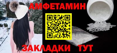 мефедрон мука Новозыбков