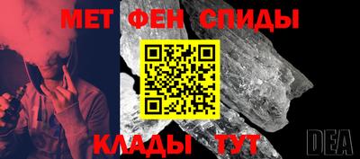 крисы Новодвинск