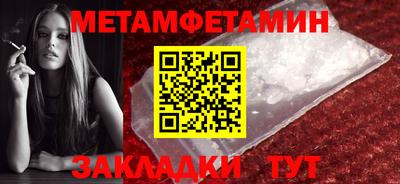 мефедрон мука Новозыбков