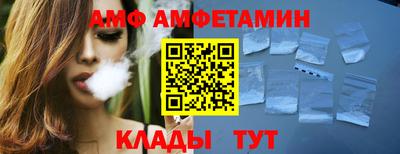 мефедрон мука Новозыбков