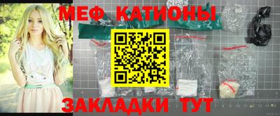 мефедрон мука Новозыбков