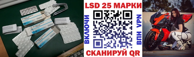 LSD-25 экстази кислота  Миллерово 