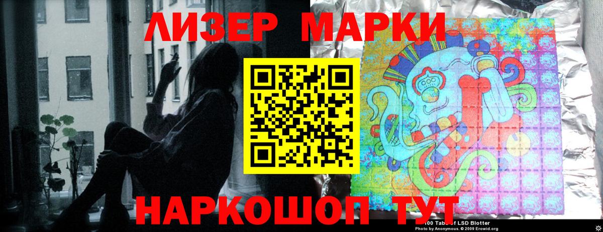 LSD-25 экстази кислота Миллерово