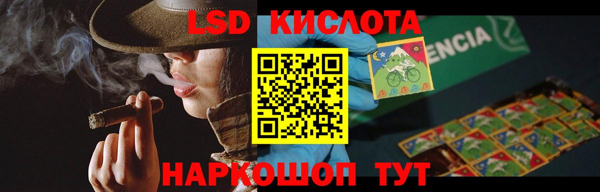 Лсд 25 экстази  Лсд 25 экстази кислота  Миллерово  Вход с VPN  LSD-25 экстази кислота 