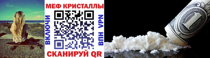 Меф 4 MMC ОМГ ОМГ как зайти Миллерово