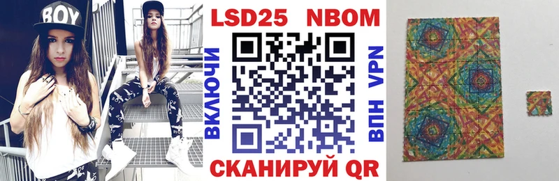 Марки N-bome 1500мкг  Миллерово 