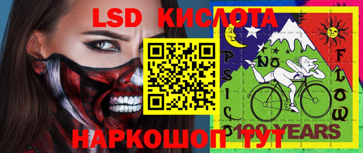 Миллерово  Наркотические марки 1,8мг  Наркотические марки  Наркотические марки 1,8мг  Вход с VPN 
