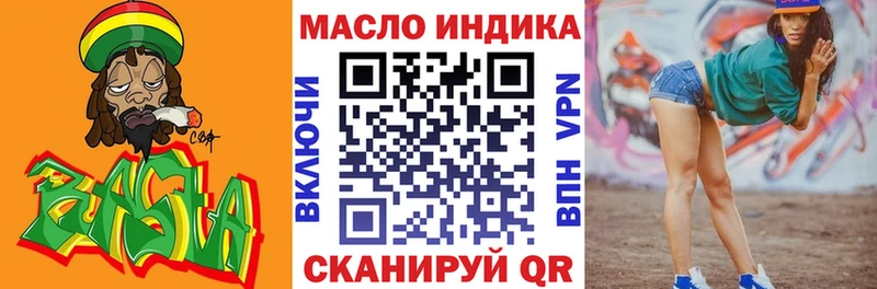 где продают наркотики  Миллерово  Дистиллят ТГК жижа 