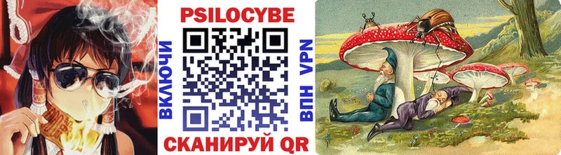Галлюциногенные грибы прущие грибы  Миллерово 
