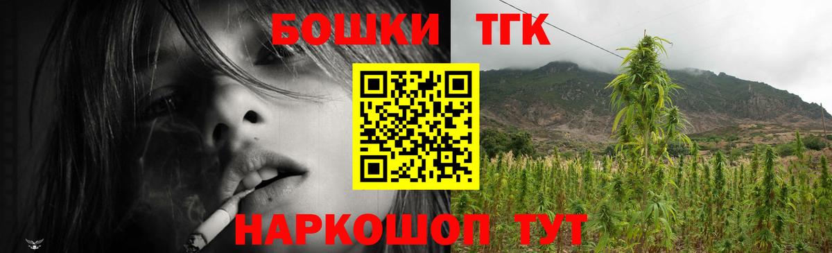 Канабис гибрид  Вход с VPN  Бошки Шишки тримм  Миллерово 